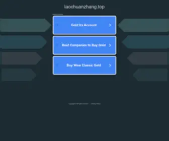 Laochuanzhang.top(Laochuanzhang) Screenshot