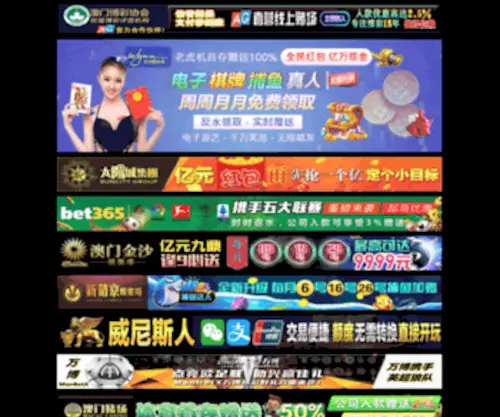 Laodasu.com(34511澳门永利下载app全年365天不间断为玩家推荐好玩的游戏) Screenshot