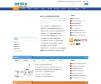 Laogu.com(老古开发网) Screenshot