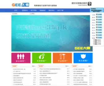 Laohaoren.com(laohaoren) Screenshot