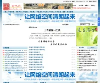Laoke.org(城市生活免费信息发布) Screenshot