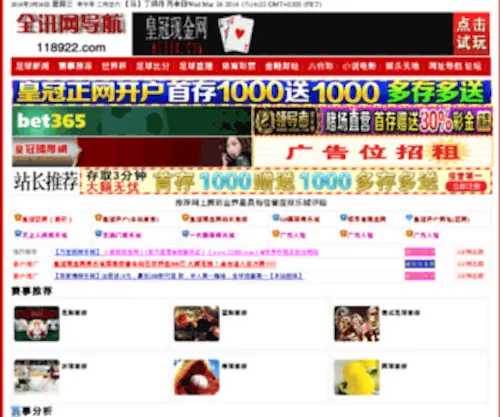 Laolishi555.com(Laolishi 555) Screenshot