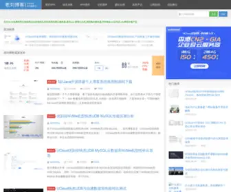 Laoliublog.cn(美国主机) Screenshot