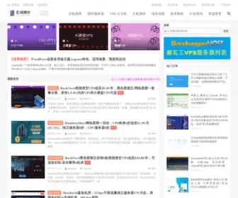 Laoliuceping.com(老刘测评网) Screenshot