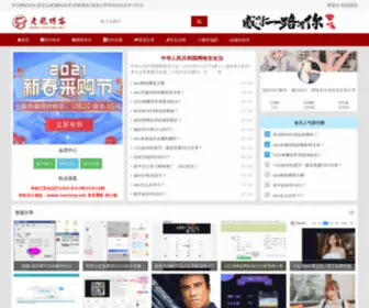 Laolong.net(300米域名ww.300mi.com) Screenshot