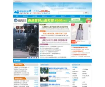 Laomoo.com(旅游景点大全) Screenshot