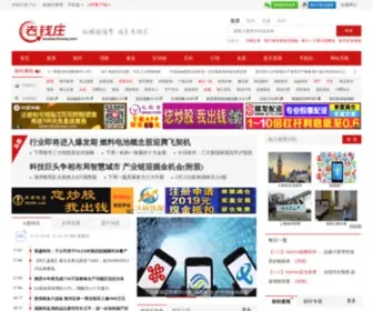 Laoqianzhuang.com Screenshot