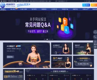 Laoshijiaju.com(老式家具产品列表:老式家具) Screenshot