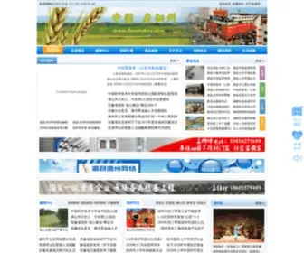 Laosizhou.com(老泗州) Screenshot
