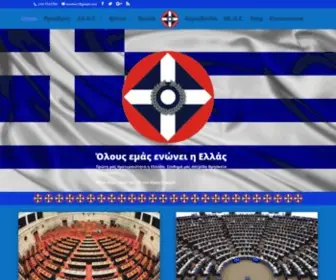 Laoslive.gr(Prismart) Screenshot