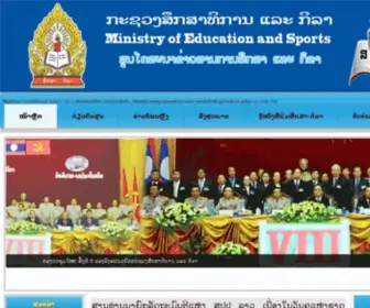 Laosports.com(Lao Sports) Screenshot