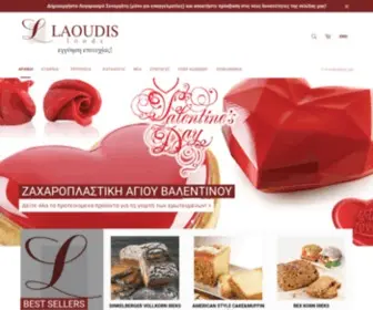 Laoudis.gr(Πρώτες ύλες για ζαχ) Screenshot