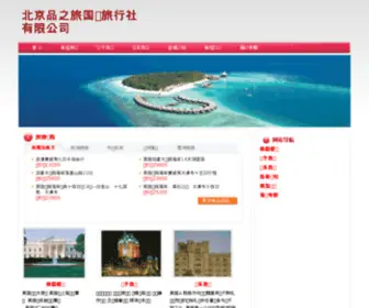 Laowaiyou.com(Laowaiyou) Screenshot