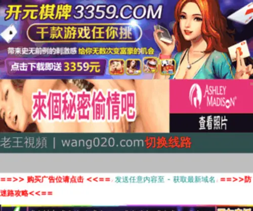 Laowang91.com(Dit domein kan te koop zijn) Screenshot