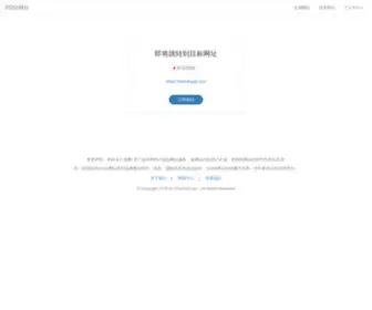 Laowangdo.xyz(302短网址服务(iurl302.xyz)) Screenshot