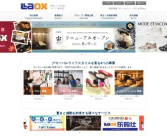 Laox.co.jp(ラオックス株式会社) Screenshot