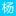 Laoyang.info Favicon