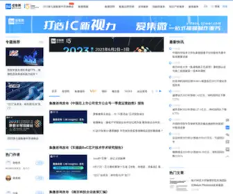 Laoyaoba.com(集微网) Screenshot