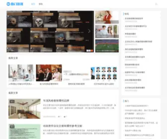 Laoyaogg.com(热门资讯) Screenshot