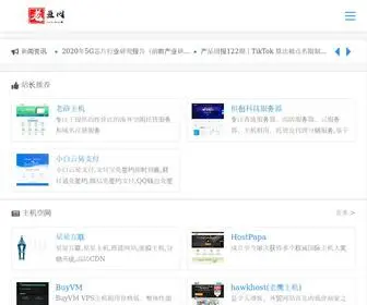 Laoyublog.com(站长资源导航网) Screenshot