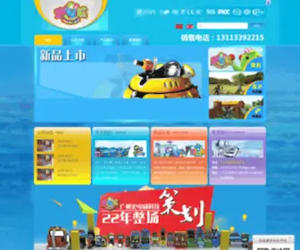 Laoyuji.com(茄子短视频app黄) Screenshot