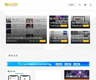 Laozuo.cc(老左网) Screenshot
