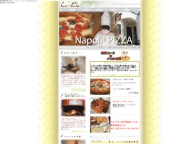 Lapala.com(Pala（ラパーラ）) Screenshot