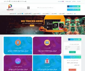 Lapbuy.com(اینترنتی) Screenshot