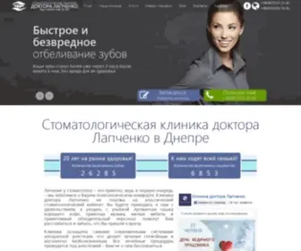 Lapchenko.clinic((Днепр)) Screenshot