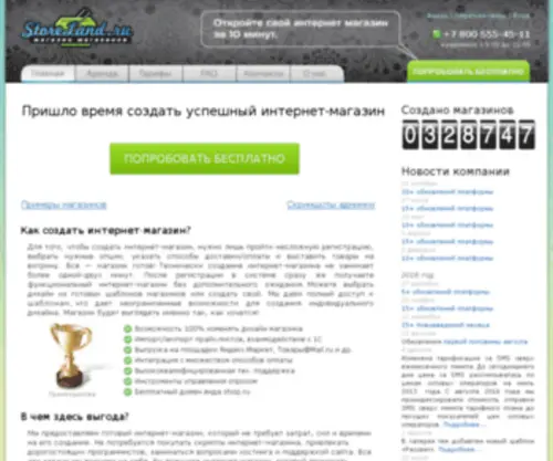 Laperuzzo.ru(Модная женская бижутерия и аксессуары в Казахстане в интернет) Screenshot