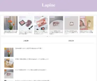 Lapi-NE.com(Cute for your life) Screenshot