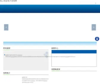 Lapifa.com(永利网址app) Screenshot