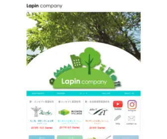 Lapin-Reve.com(ラパンカンパニー) Screenshot
