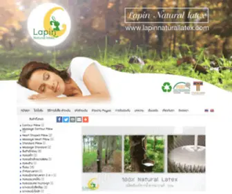 Lapinnaturallatex.com(Lapin Natural Latex) Screenshot