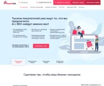 Lapkinlab.ru(Lapkinlab) Screenshot