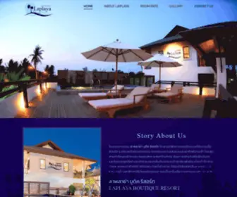 Laplaya-Bangsaen.com(ที่พักบางแสน) Screenshot