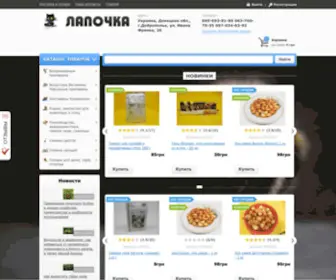Lapo4KA.com(Ветаптека) Screenshot