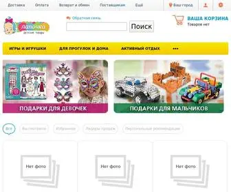 Lapochka-Shop.ru(Этот) Screenshot