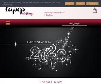 Lapop.gr(LAPOP CLOTHING) Screenshot