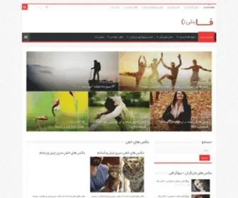 Laptab.ir(مجله لپتاب دات آی آر) Screenshot