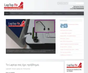 Laptopfix.gr(Laptop Service) Screenshot