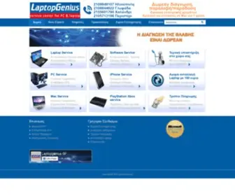 Laptopgenius.gr(Καλωσορίσατε στο LaptopGenius) Screenshot