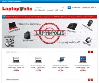 Laptopolis.gr(Προϊόντα) Screenshot