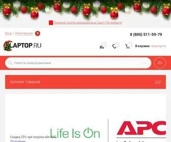 Laptop.ru(Интернет) Screenshot