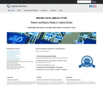 Laptopservice.kiev.ua(Ремонт ноутбуков Киев) Screenshot