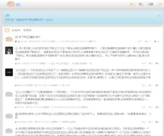 Lapuda.org(拉普达日记) Screenshot