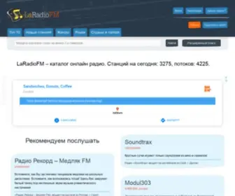 Laradiofm.ru(Радио) Screenshot