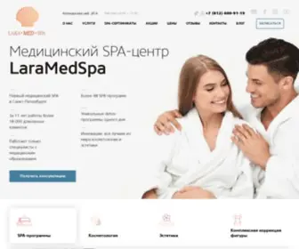 Laramedspa.ru Screenshot