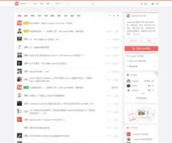 Laravel-China.org(Laravel China 社区) Screenshot