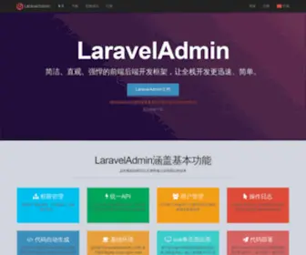 Laraveladmin.cn(Laravel后台管理系统) Screenshot